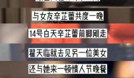 刘大锤最新爆料谁领证了,神秘情侣低调领证，明星恋情再掀波澜
